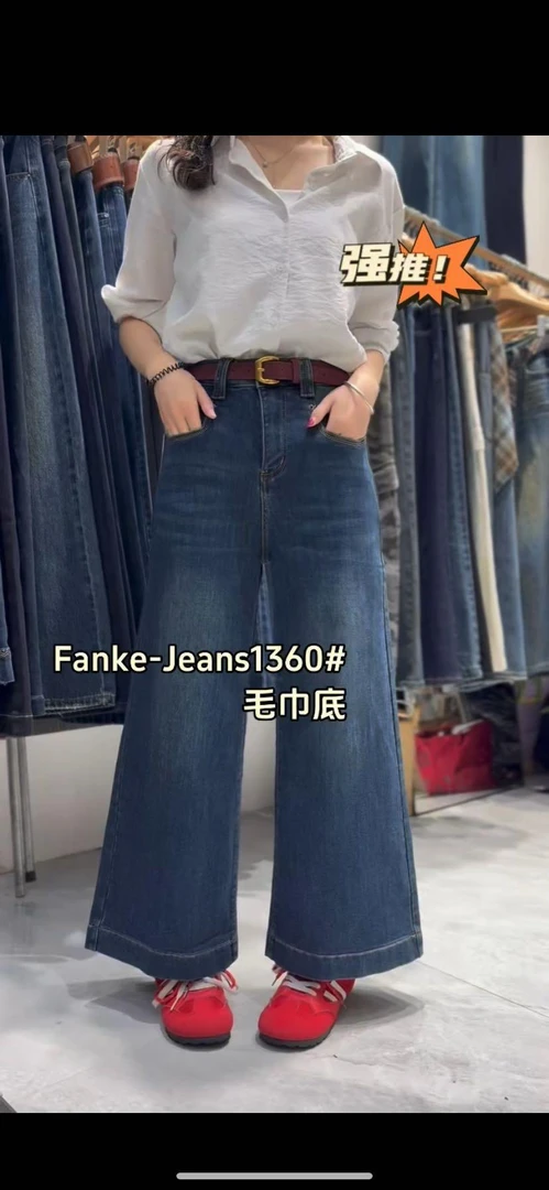 1360牛仔裤新款欧货