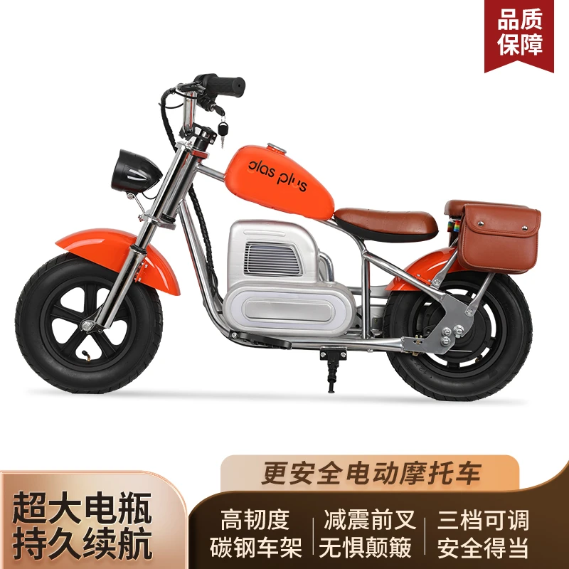 电动哈雷双座减震摩托车3岁宝宝可骑大人也能玩