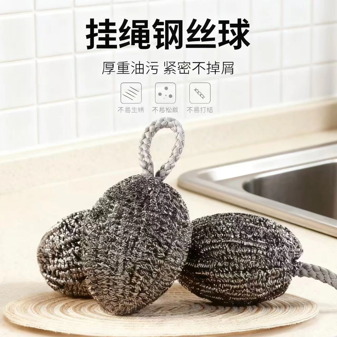 【八个装】钢丝球不掉丝洗锅大号刷子清洁球厨房刷锅洗碗神器家用
