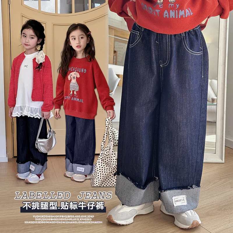 奶油家【蓝瘦】儿童贴标牛仔裤女童春季韩版休闲卷边直筒裤子25A008