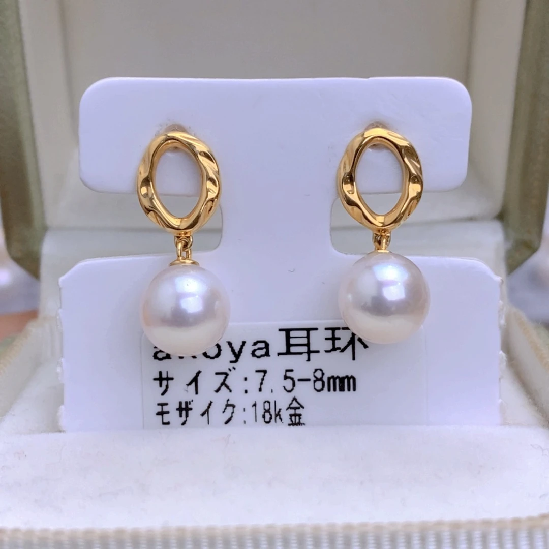 海水珍珠耳饰18K金镶嵌