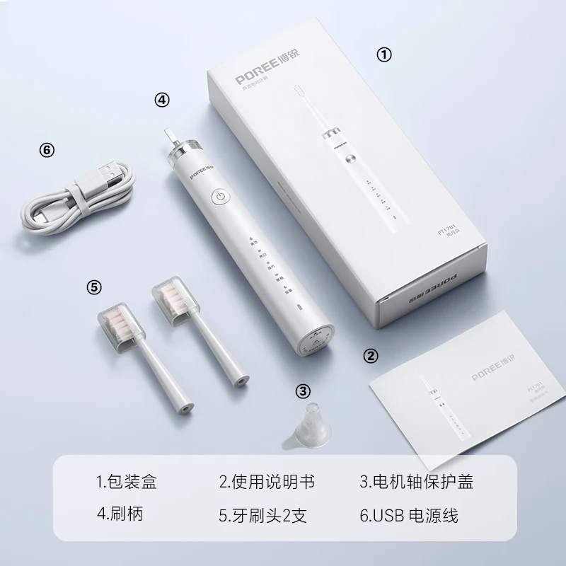 飞科博锐电动牙刷男女成年人全自动家用充电式超声波全身水洗.