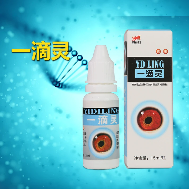 心连心鸽子鸟儿用一滴灵鸽子鹦鹉鸟单双眼睛流泪