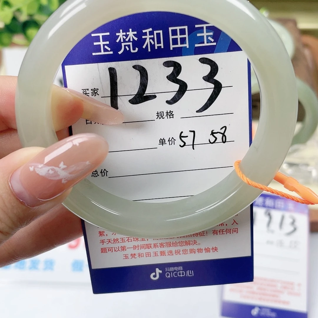 【闪购商品】未镶嵌手镯和田玉