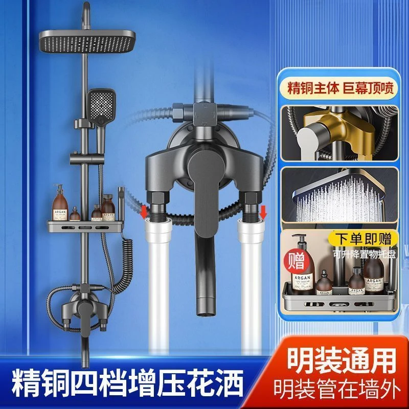 九牧王精铜淋浴明装花洒套装家用明管增压洗澡喷头浴室明装龙头