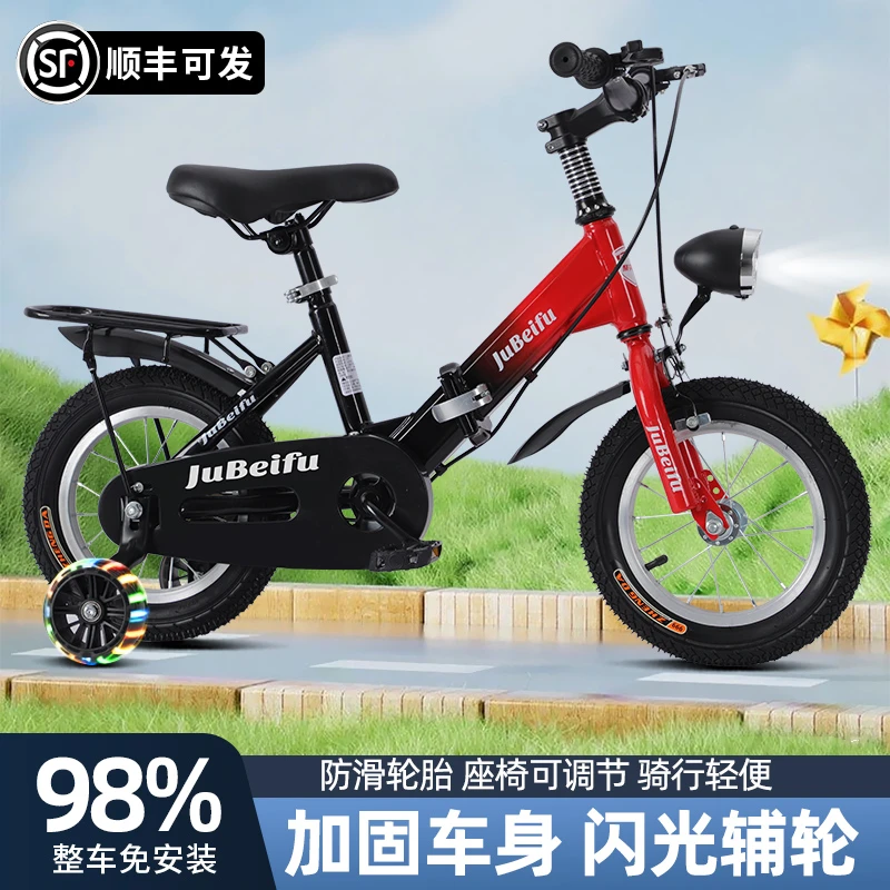 儿童自行车2-3-4-5-6-8-9-10岁男女孩初学折叠自行车山地风脚踏车