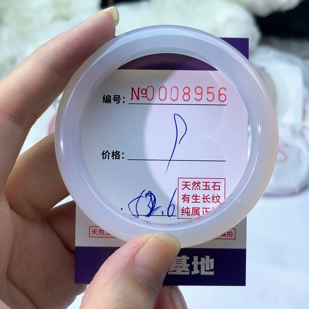 手镯玛瑙/玉髓未镶嵌956