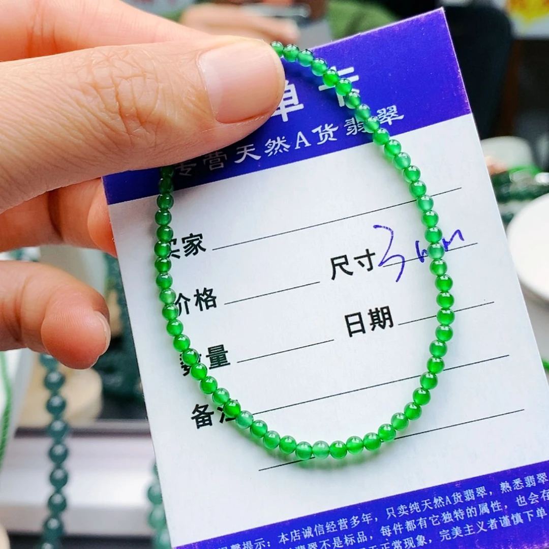 【闪购商品】未镶嵌手链翡翠翡翠