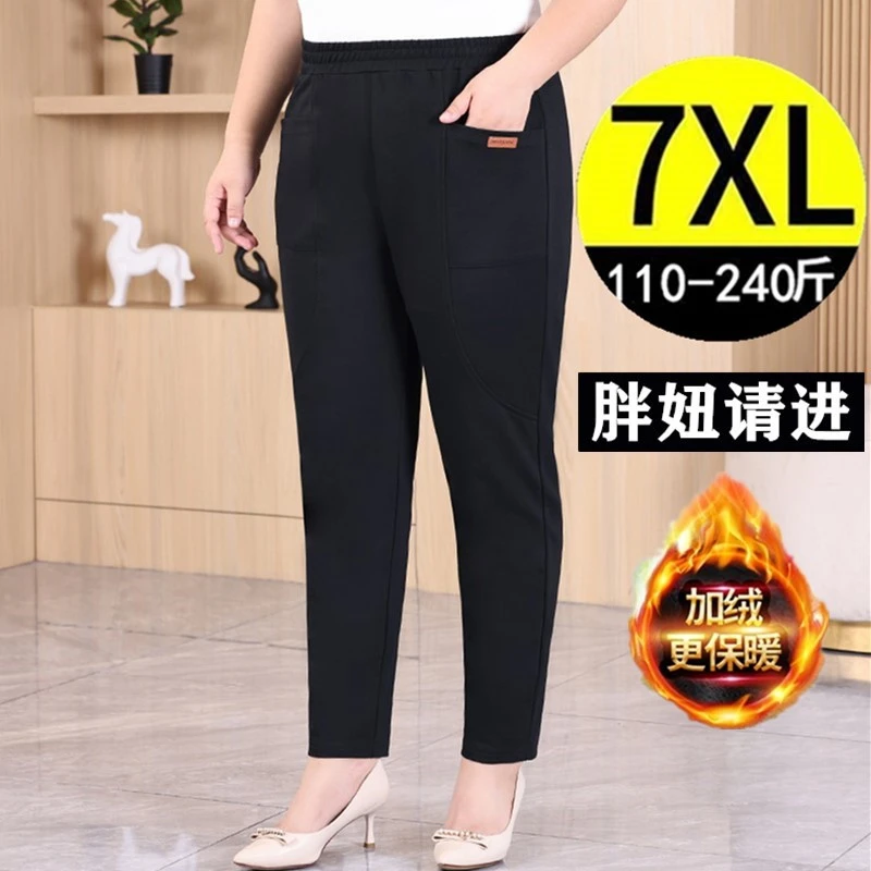秋冬加肥加大码女裤胖mm高腰腿粗显瘦外穿运动加绒休闲裤子 200斤