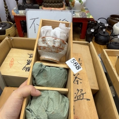 瓷片呀工艺品摆件瓷器摆件正能量