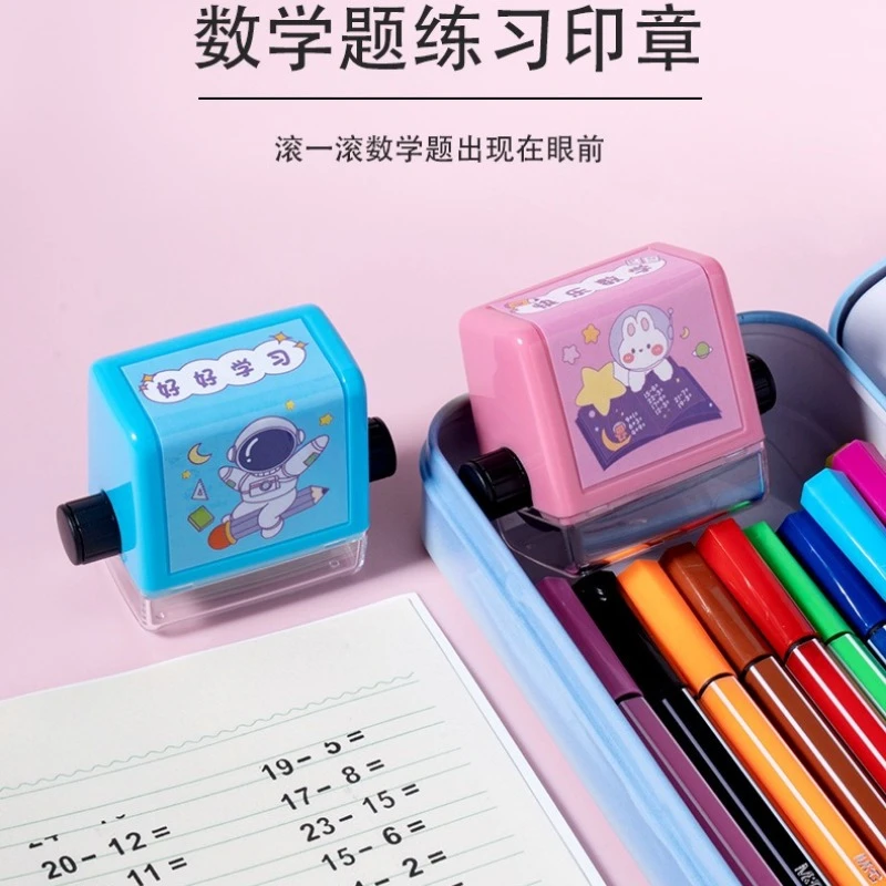 加减乘除滚动印章小学数学辅导趣味算术训练文具【送印油跟收纳盒】