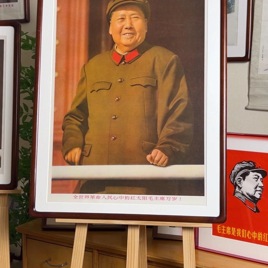 毛爷爷扶栏杆 1968 对开