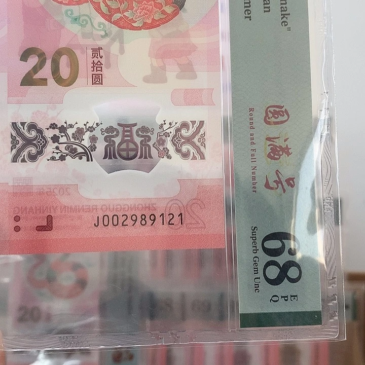 塑料如图002989121圆满号朦胧号