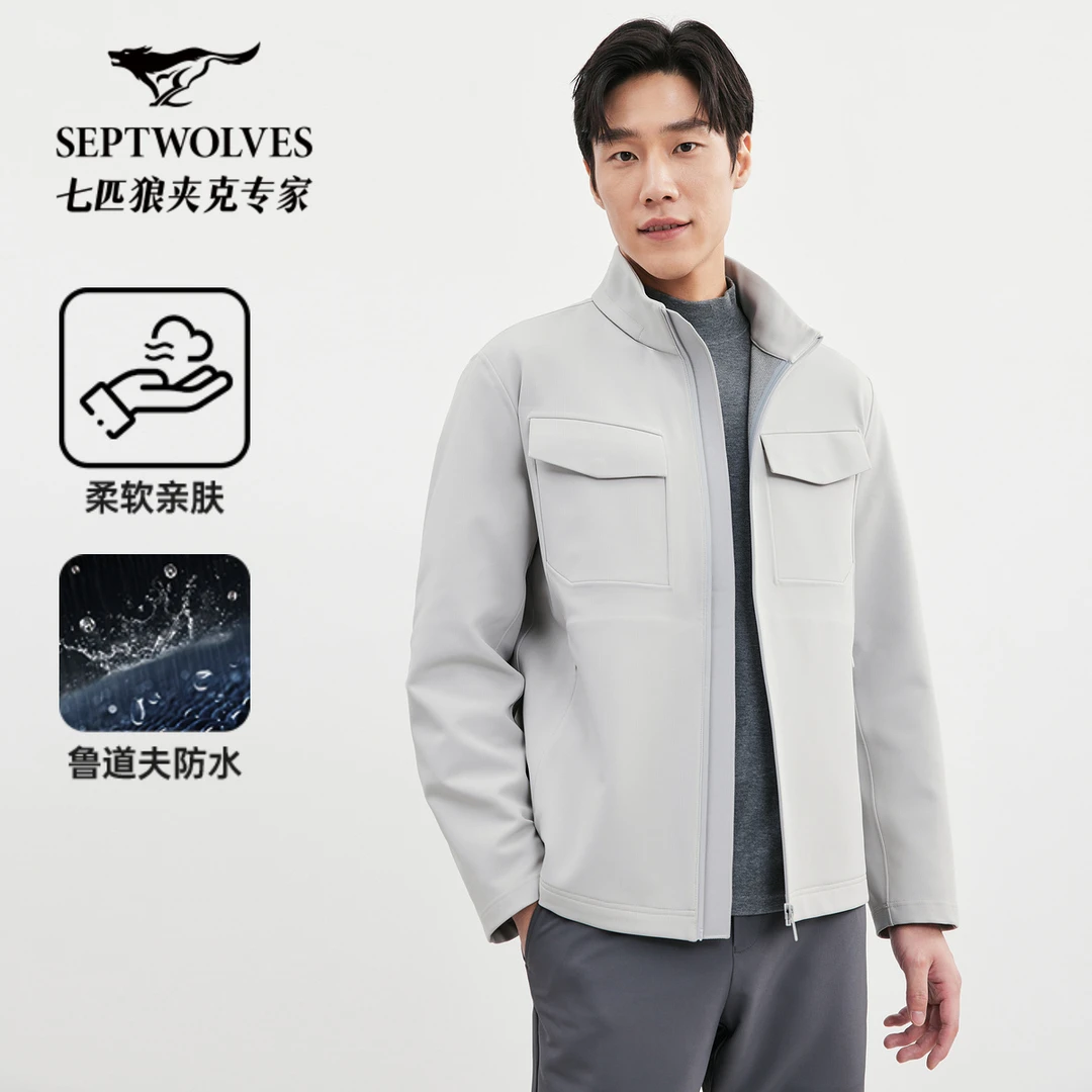 七匹狼立领夹克外套男士秋季新款休闲商务男装上衣春秋官方正品