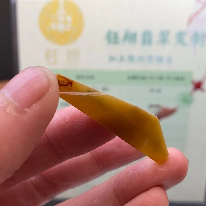 翡翠未镶嵌颈饰缅甸翡翠A货边角