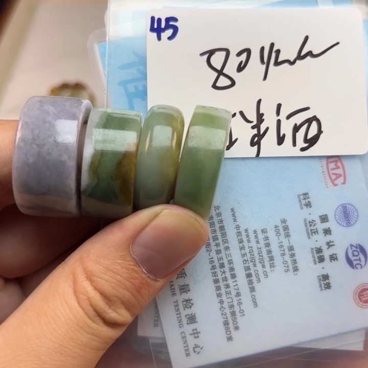 翡翠戒指未镶嵌?****?明天