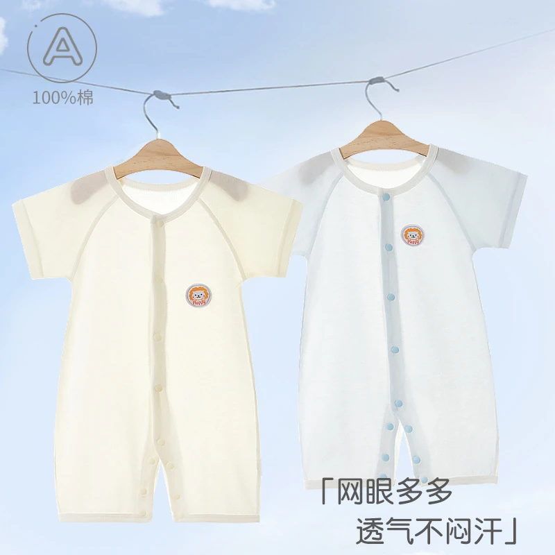 婴儿连体衣纯棉夏季空调服宝宝薄款哈衣新生儿爬爬服无骨睡衣