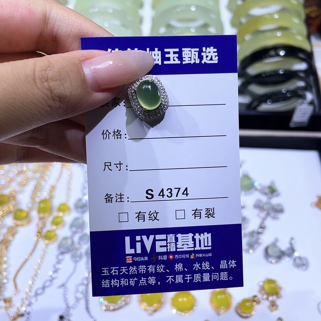 【****蛇纹石玉银S925镶嵌吊坠(不含链)4374
