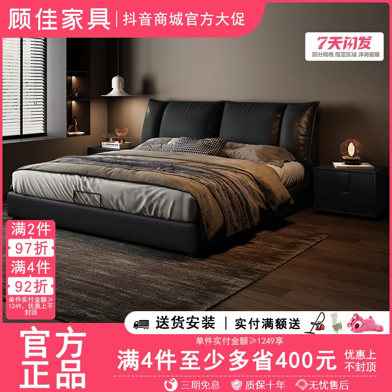 意式极简真皮床现代简约主卧高端大气1.8米双人大床黑色软包婚床