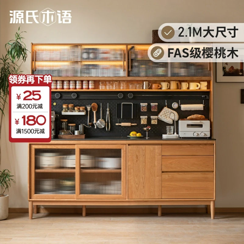 源氏木语岩板餐边柜一体高柜餐厅家用樱桃木橱柜储物柜Y102Q04