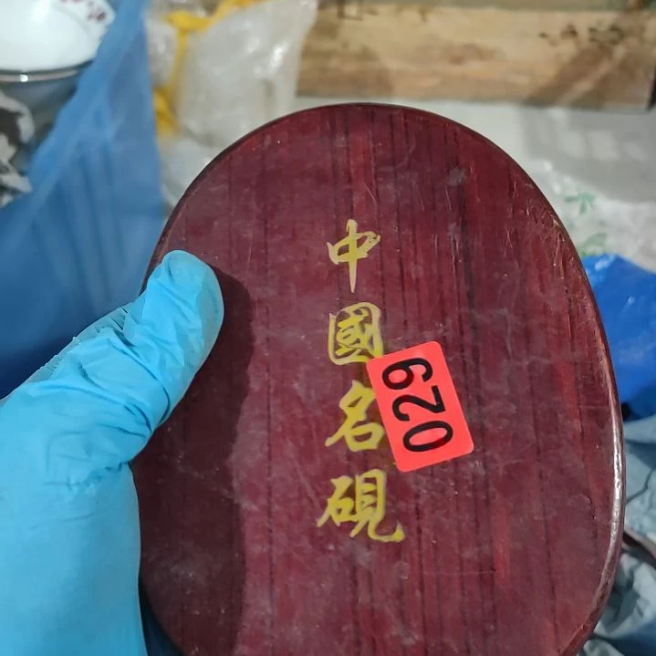 静***心杂色豆（科檀/科特迪瓦檀木）