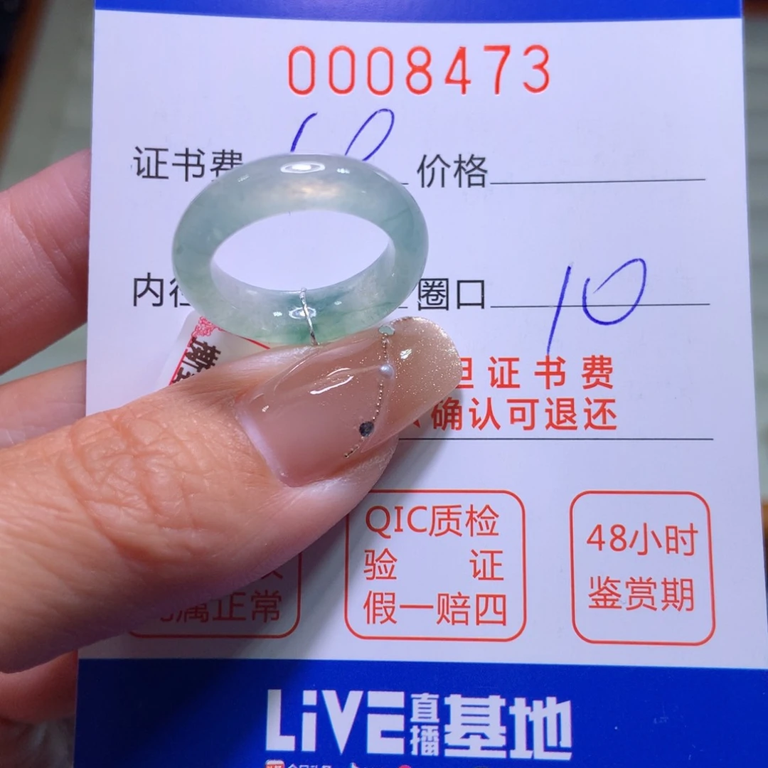 翡翠戒指未镶嵌肥****p翡翠