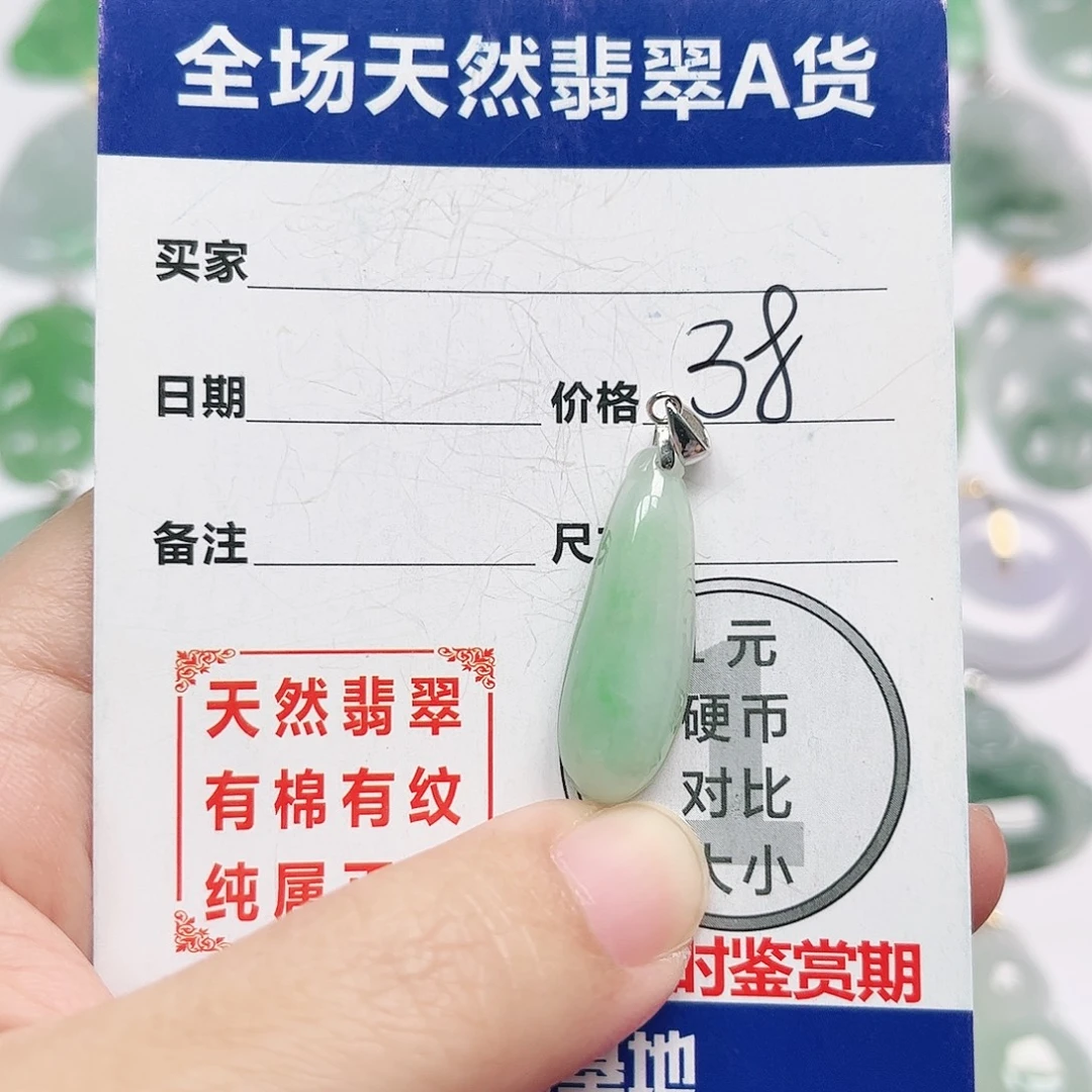 翡翠银S925镶嵌颈饰