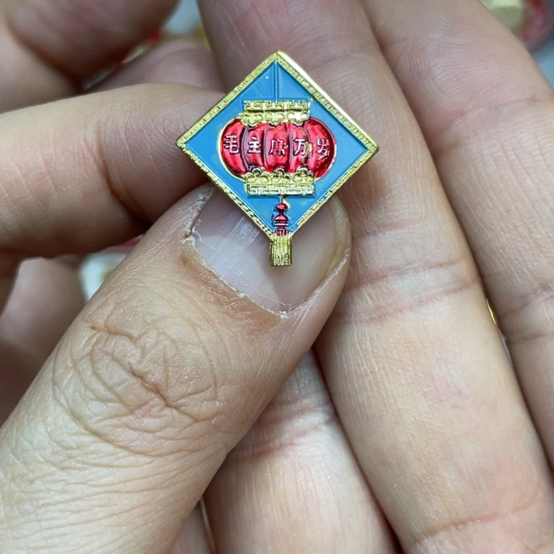 铝红色收藏精品小章