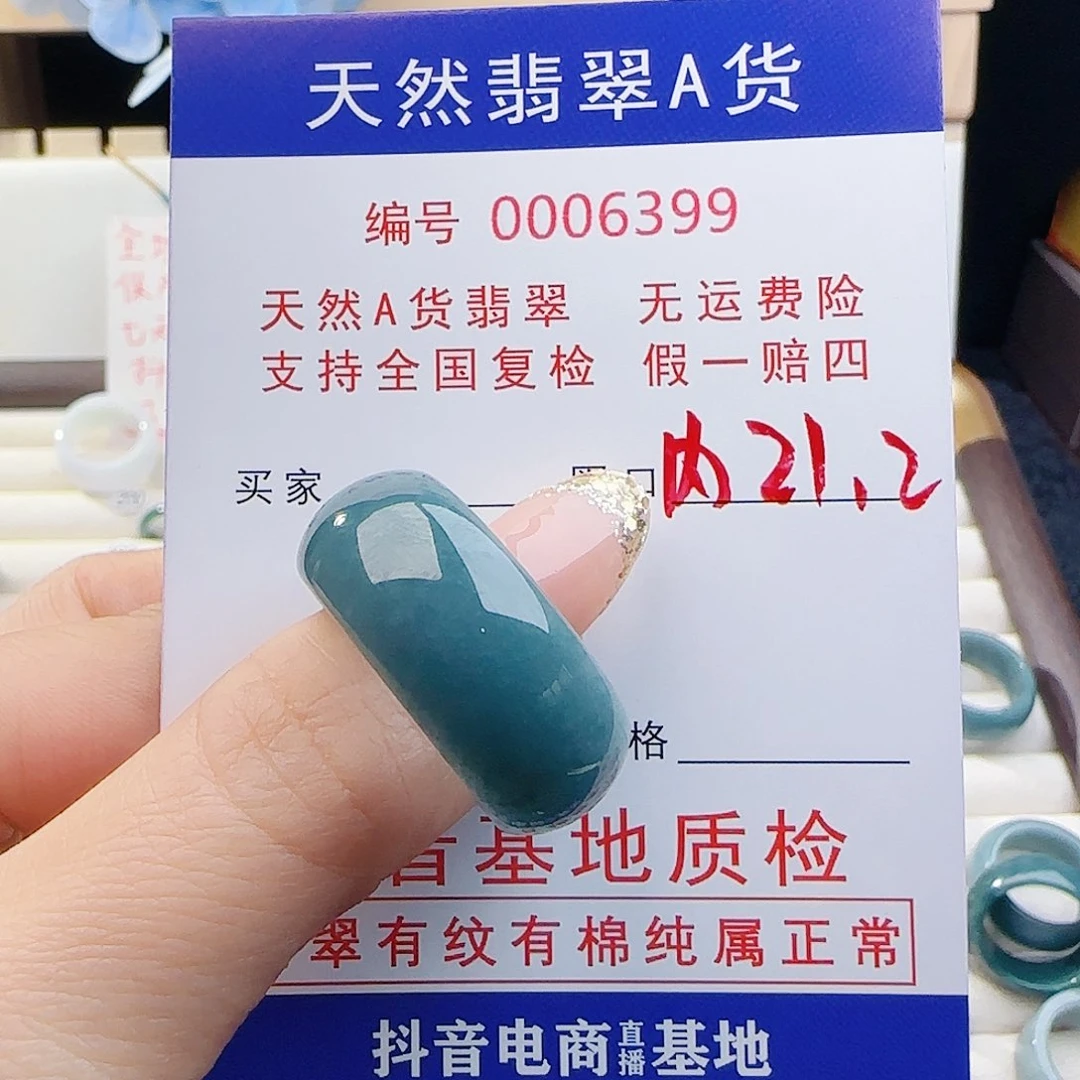 狼***族翡翠未镶嵌戒指戒指