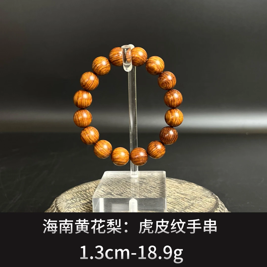 海南黄花梨    虎皮纹手串  -21478