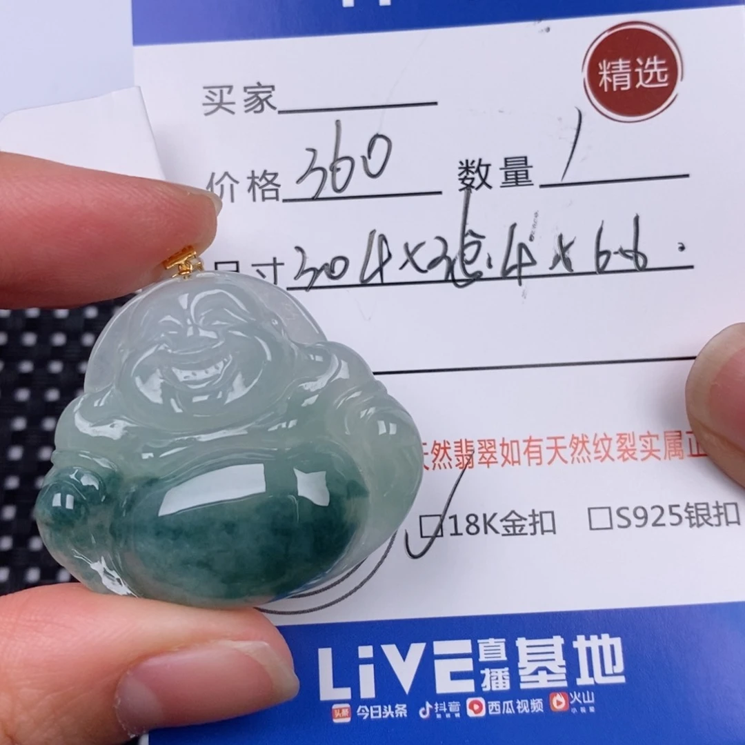 锦***李翡翠挂件18K金镶嵌