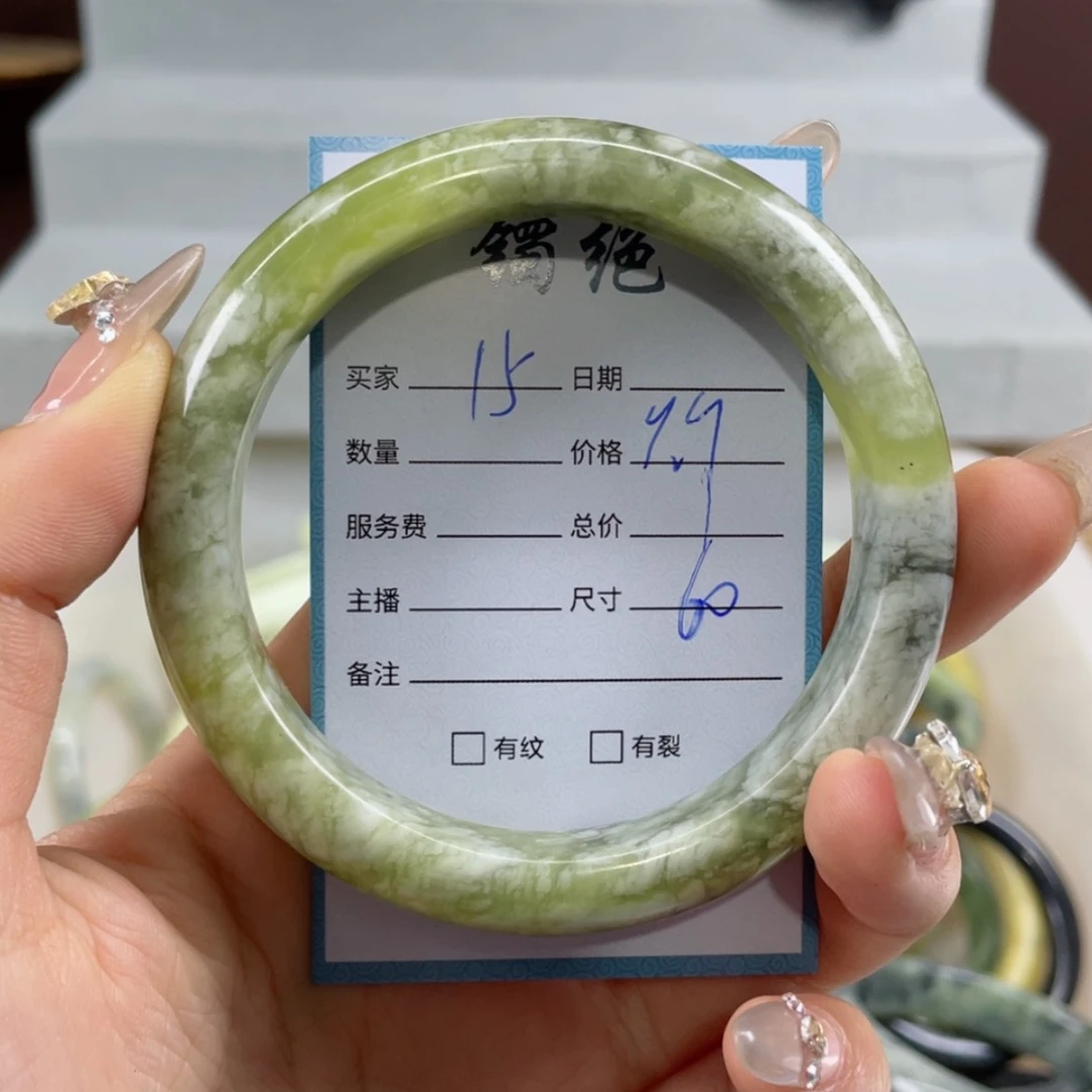 【闪购商品】蛇纹石玉手镯未镶嵌