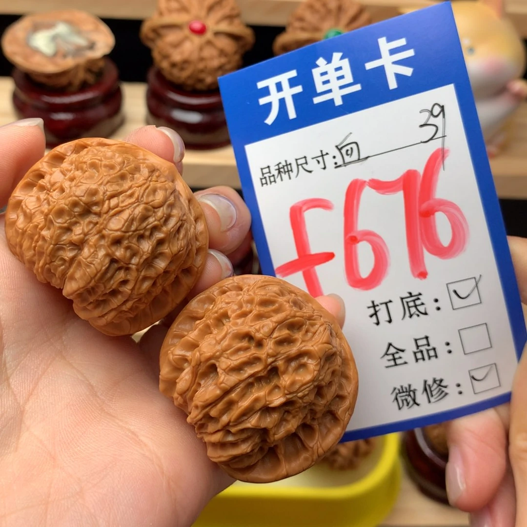 文玩核桃把件676号 血麒麟 39