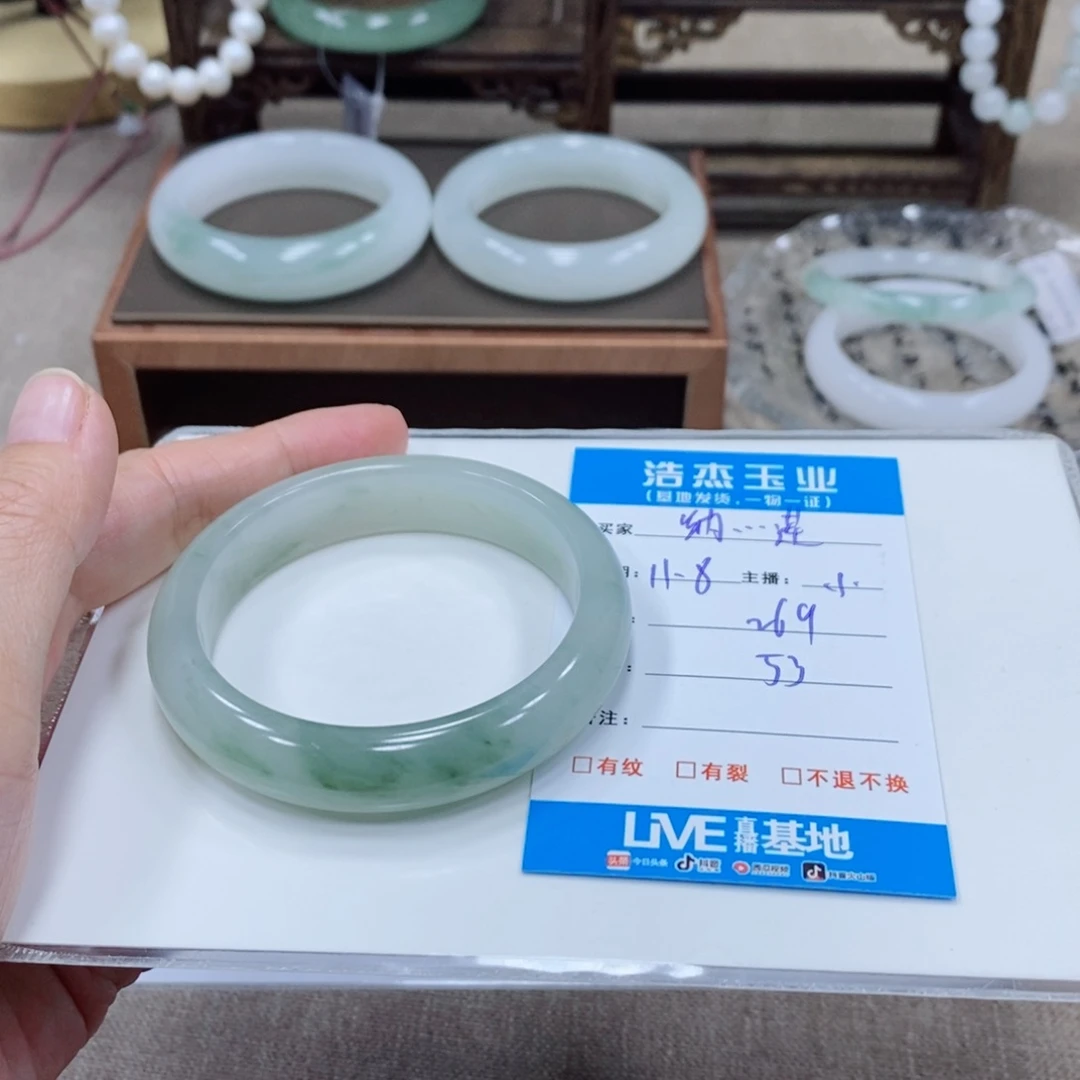 纳***莲石英岩玉未镶嵌手镯