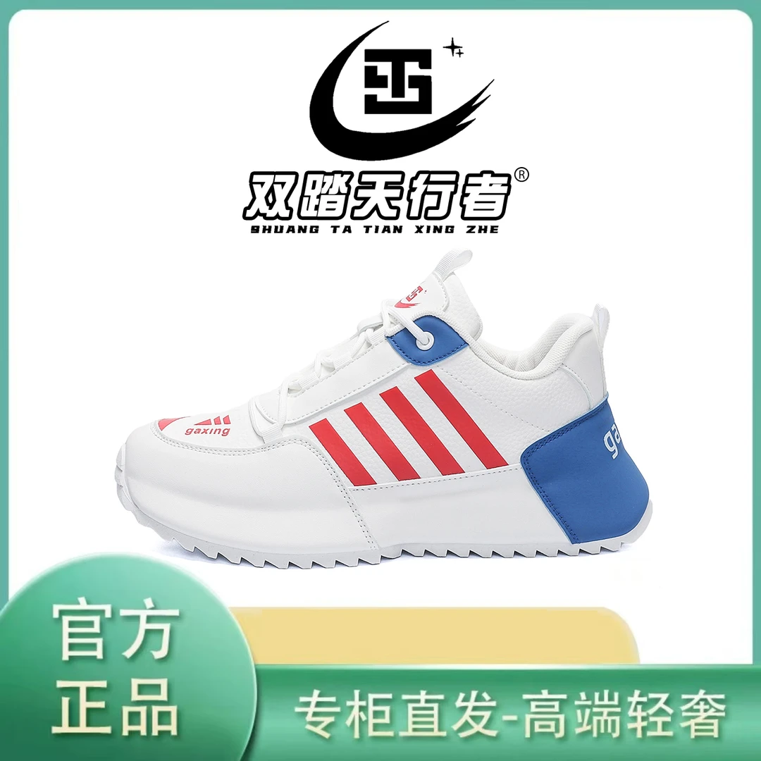 双踏天行者男鞋2025新款厚底运动休闲鞋软底增高阿甘老爹鞋男A030