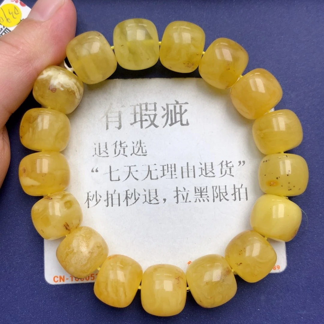 未镶嵌琥珀珠宝奇石3