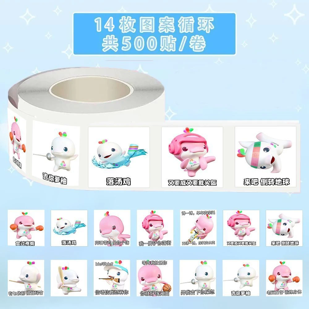 大湾鸡创意梗图卷卷贴贴纸可爱乐融融喜洋洋表情装饰贴画DIY防水