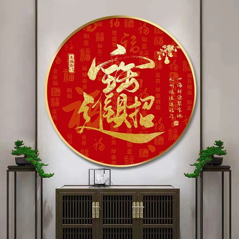 高级感晶瓷铝合金圆形单幅油画布大气装饰画可用于玄关过道走客厅