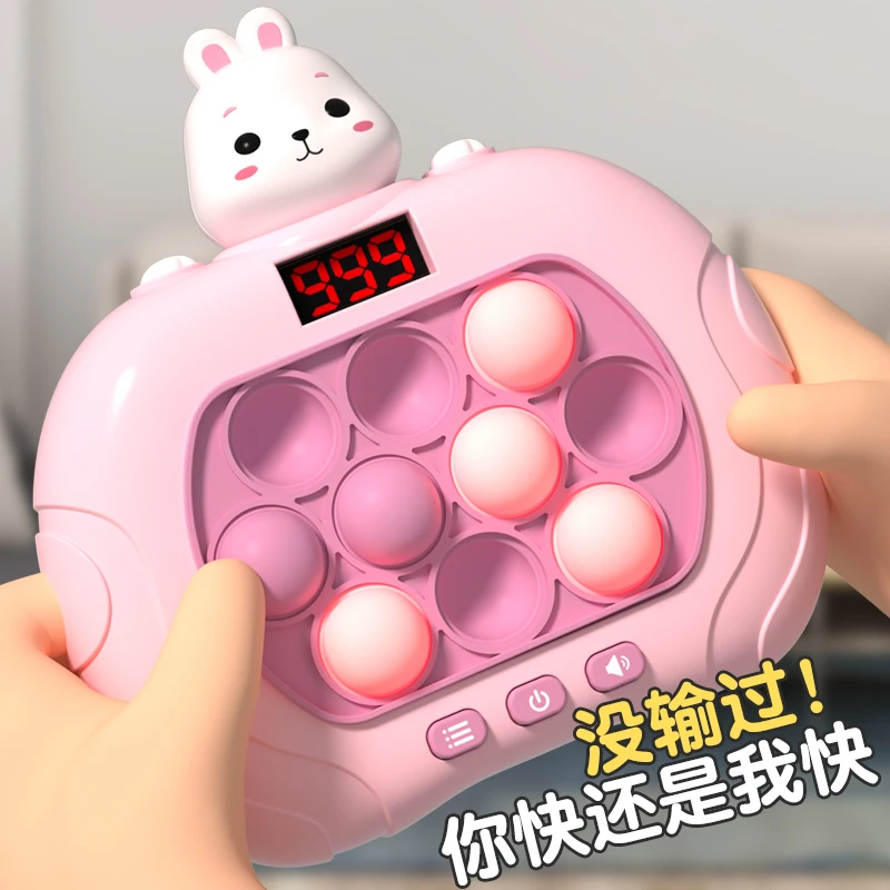 按按乐儿童益智闯关速推游戏机6男孩8一12岁7训练打地鼠玩具女孩5