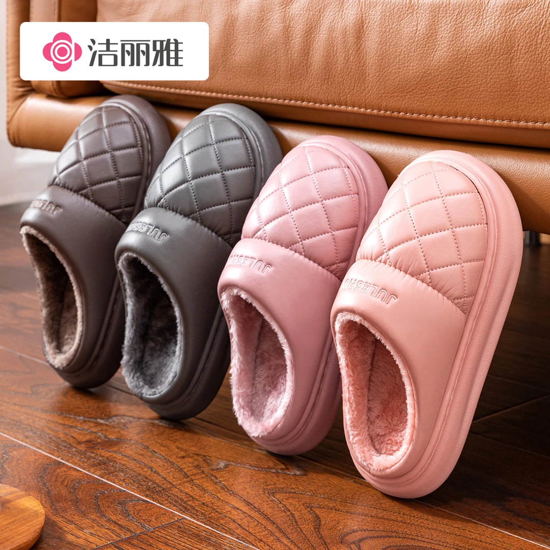 洁丽雅2025新款防水pu皮棉拖鞋保暖男士家居厚底防滑室内情侣秋冬