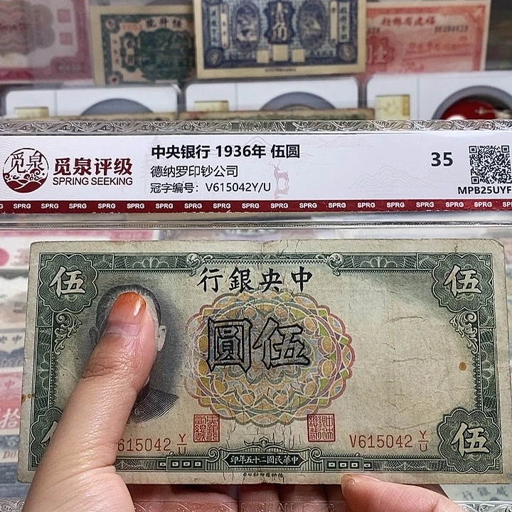 封装评级一张。