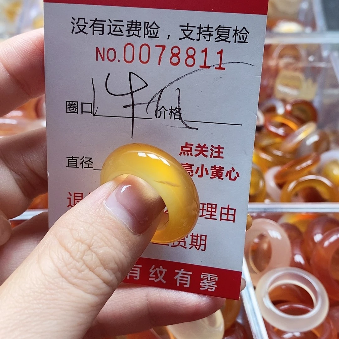 未镶嵌戒指玛瑙/玉髓