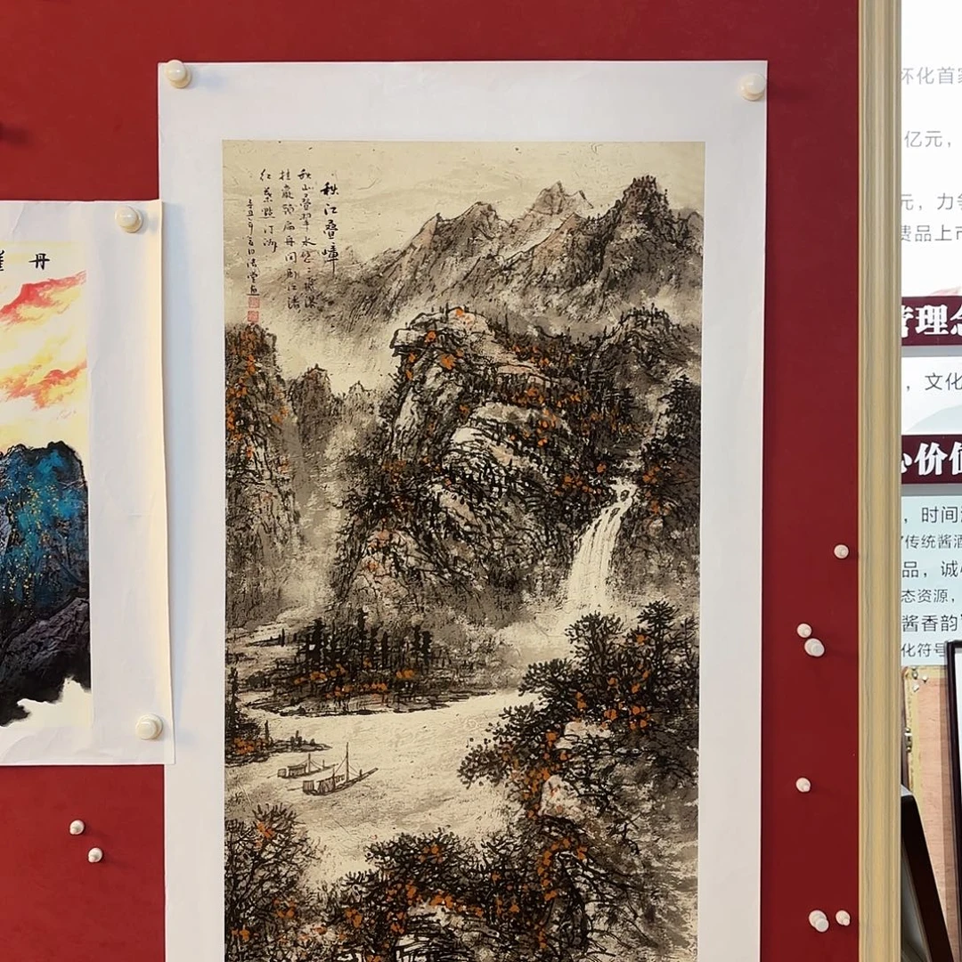 横款精品书画作品欣赏