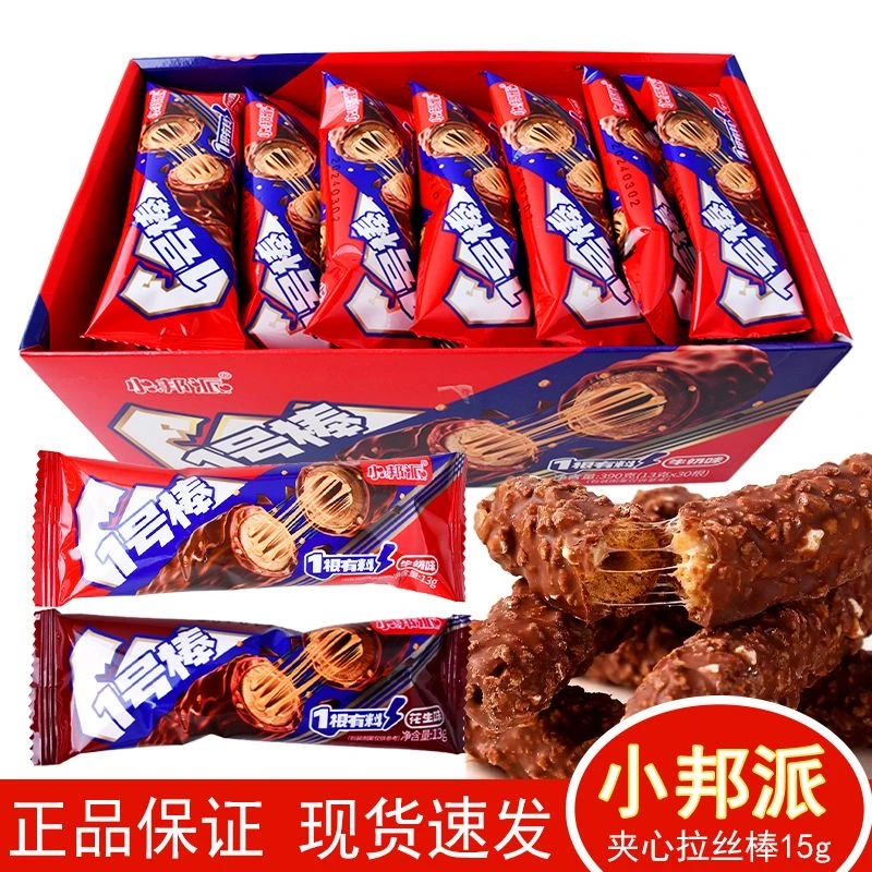 【个人单】小帮派1号棒脆皮夹心拉丝米果对对碰 好吃好玩