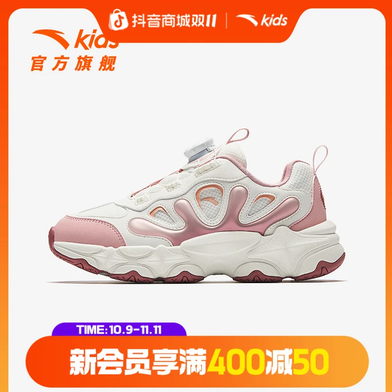 安踏儿童女大童休闲鞋2025春季欧若动感风防滑耐磨青少犟弹旋钮鞋