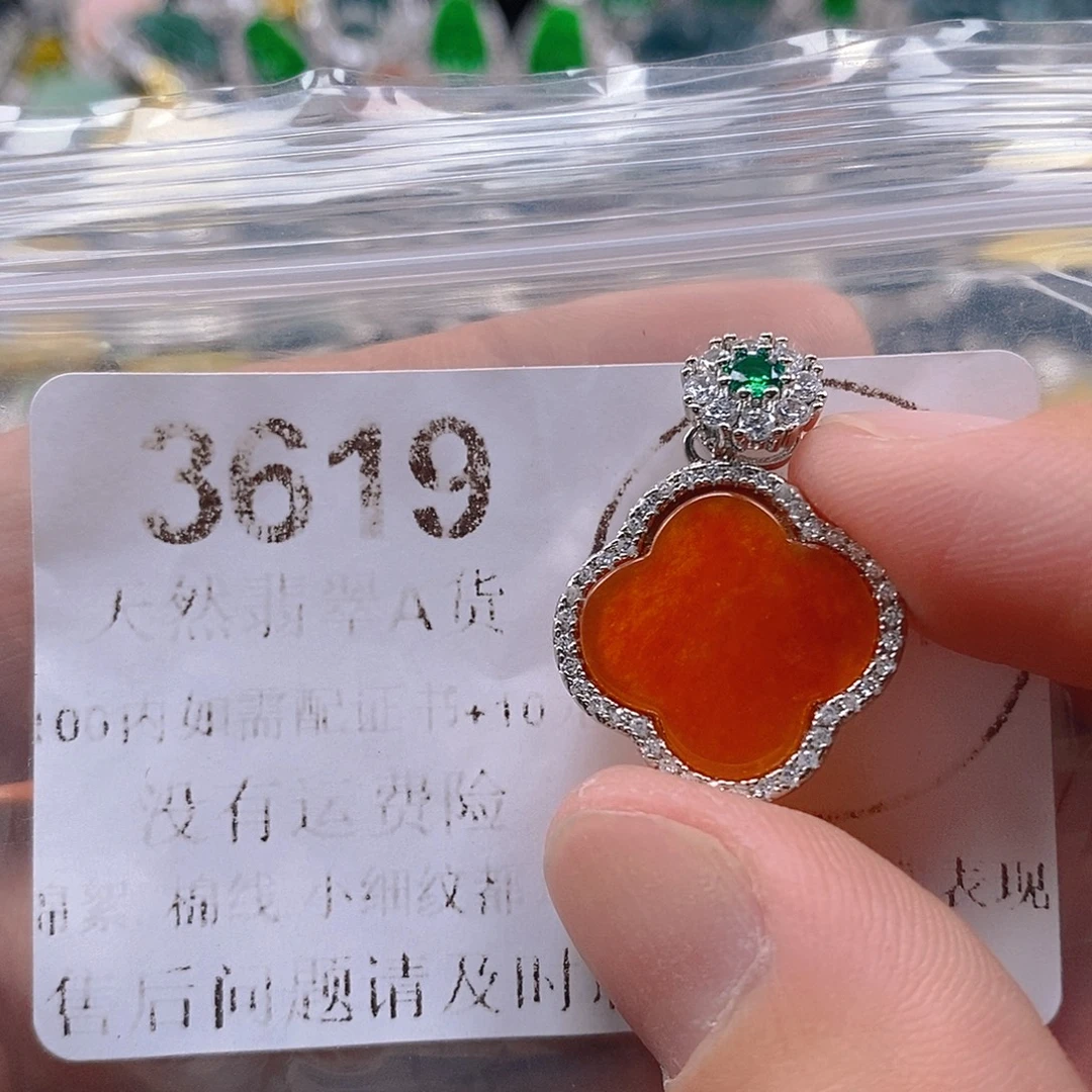吊坠(不含链)未镶嵌翡翠