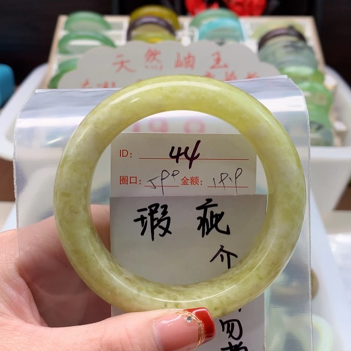 蛇纹石玉手镯未镶嵌秋**。