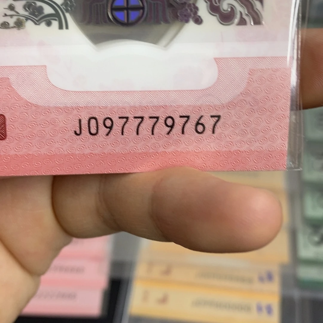 塑料9767。。。。。。。。。