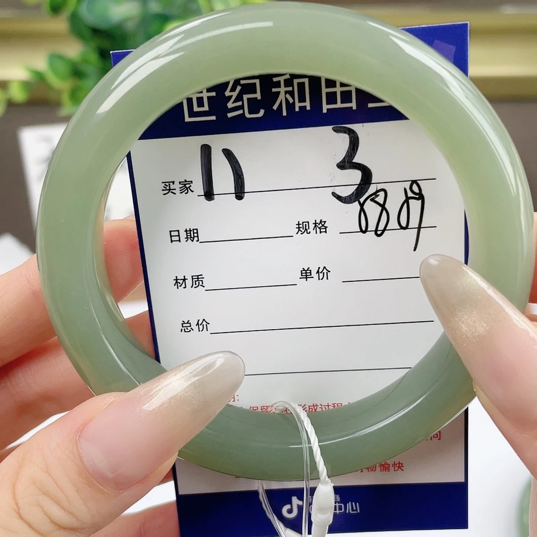 【闪购商品】和田玉手镯未镶嵌