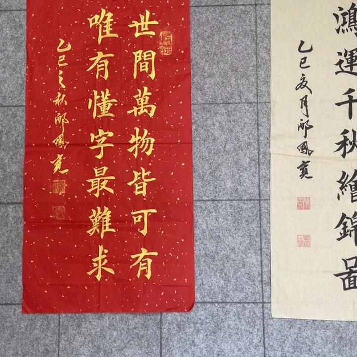 书法:::::::::::::::::::